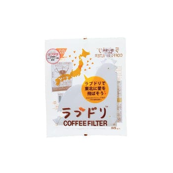 Hario Hario V60 Love Bird Filter Papers - Size 02 (20 pack) 4977642726314